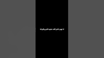 إذا وقعت الواقعة #تلاوة_خاشعة #قران_كريم