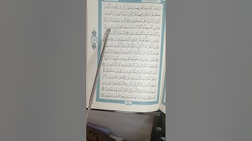إتقان تلاوة سورة النحل ص٢٧٠ مع شرح أحكام تجويد الأيات وبيان توجبهات الآيات