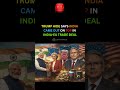 India-EU Deal Favours Delhi Trump Aide Admits #europeanunion #trump #worldnews