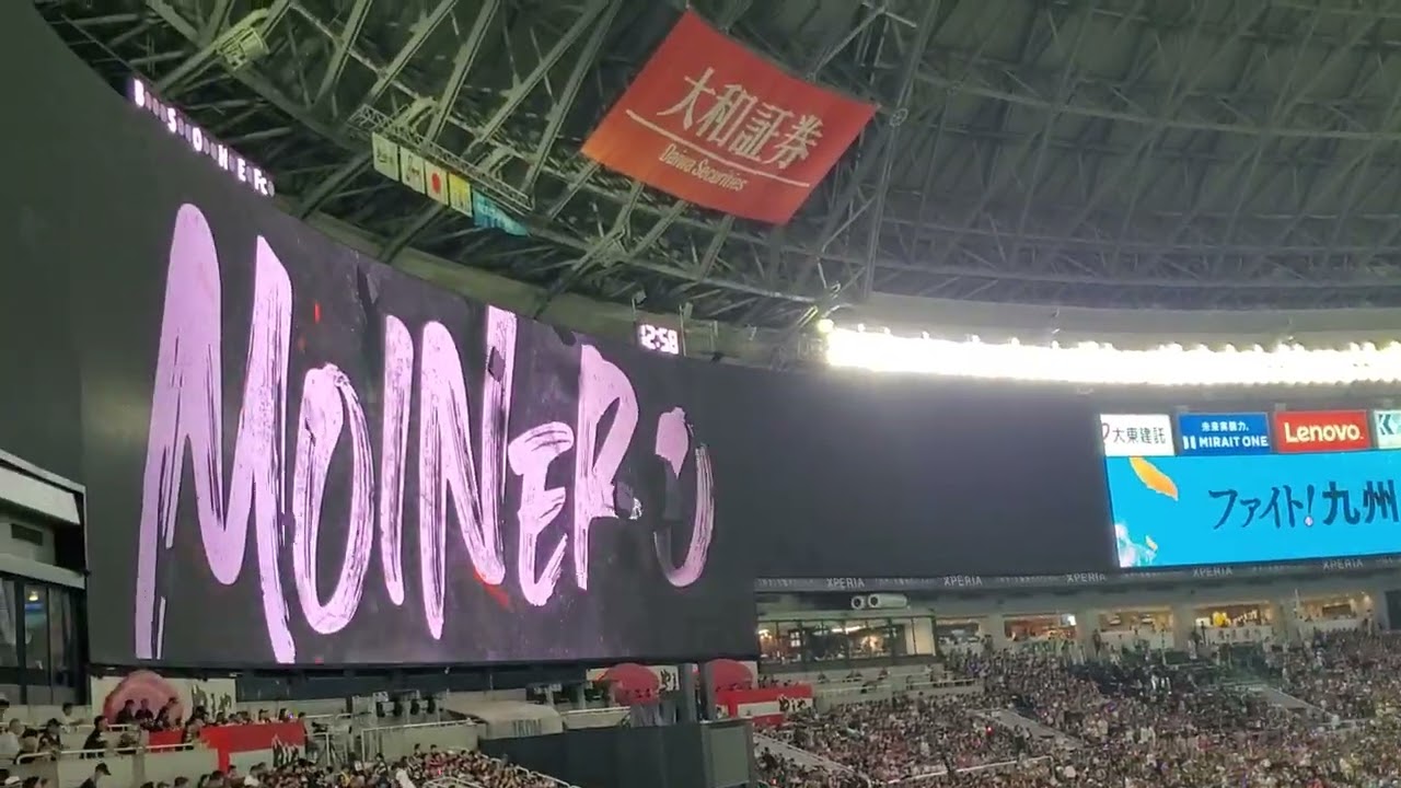 20250817 試合開始！【福岡ｿﾌﾄﾊﾞﾝｸﾎｰｸｽvs千葉ﾛｯﾃﾏﾘｰﾝｽﾞ】1回表@みずほ