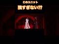 乃木坂歴代で一番最強なユニット#白石麻衣 #西野七瀬