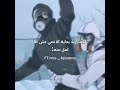 #فطوم_لديكم_لا_خوف_عليكم #دازاي_لفطوم #fypシ