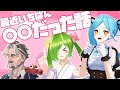最近いちばん腹が立ったのは入口で立ち止まってスマホする奴です【#ひらいとよかととイオリ】