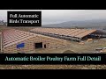 Automatic Battery Cage Broiler Poultry Farm Working Detail || Hello Kisaan