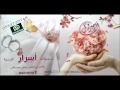 زفة فهد الكبيسي هل الفرح زفة فهد الكبيسي هل الفرح