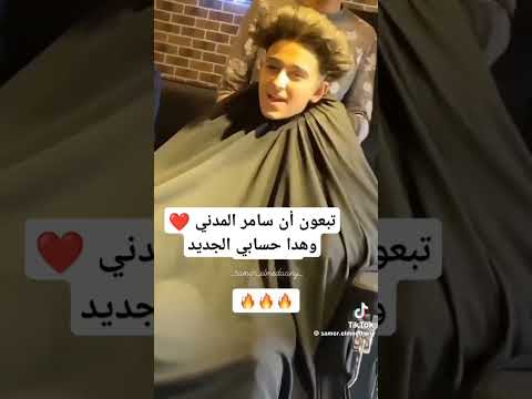 سامر المدني بعد مخرج من السجن