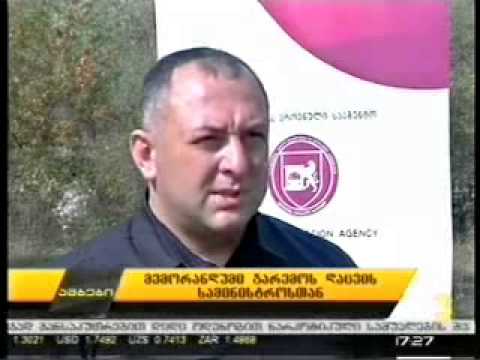 MOE: დაცული ტერიტორიების სააგენტოსა და პრობაციის სააგენტოს შორის მემორანდუმი გაფორმდა