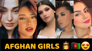 مقبول ترین دختران افغانی در تیک تاک... پارت دوم 2 | MOST BEAUTIFUL AFGHAN GIRLS🇦🇫🤩