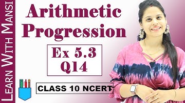 Ex 5.3 Q14 | Arithmetic Progression | Chapter 5 | Class 10 Maths | NCERT