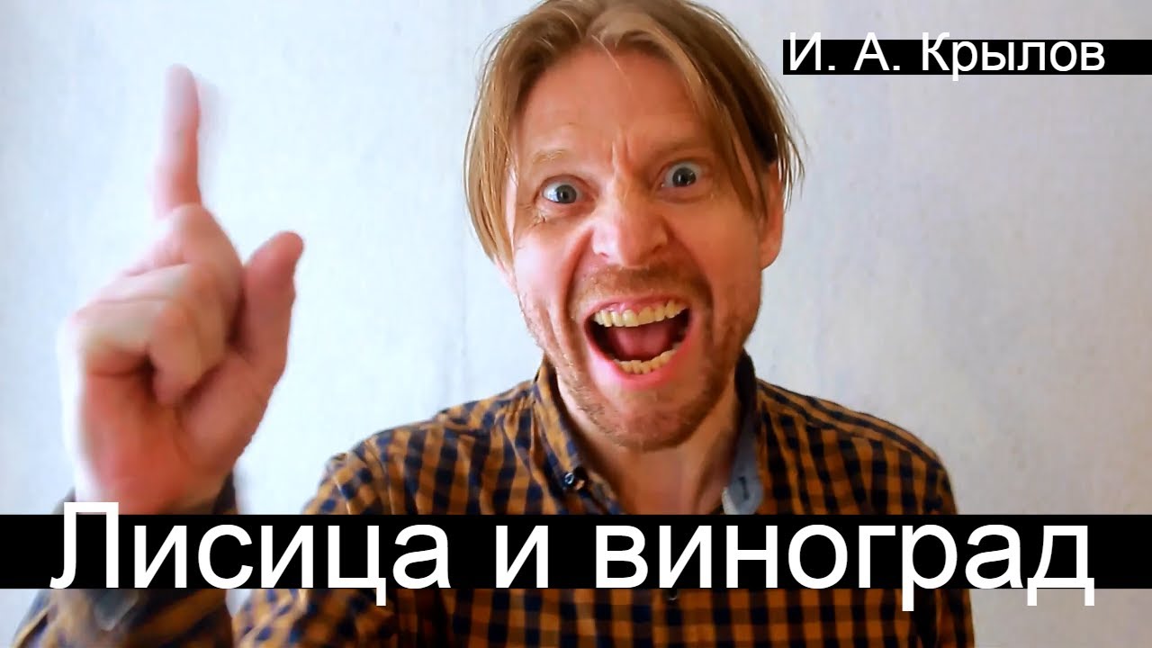 Ласка богдан вавилов