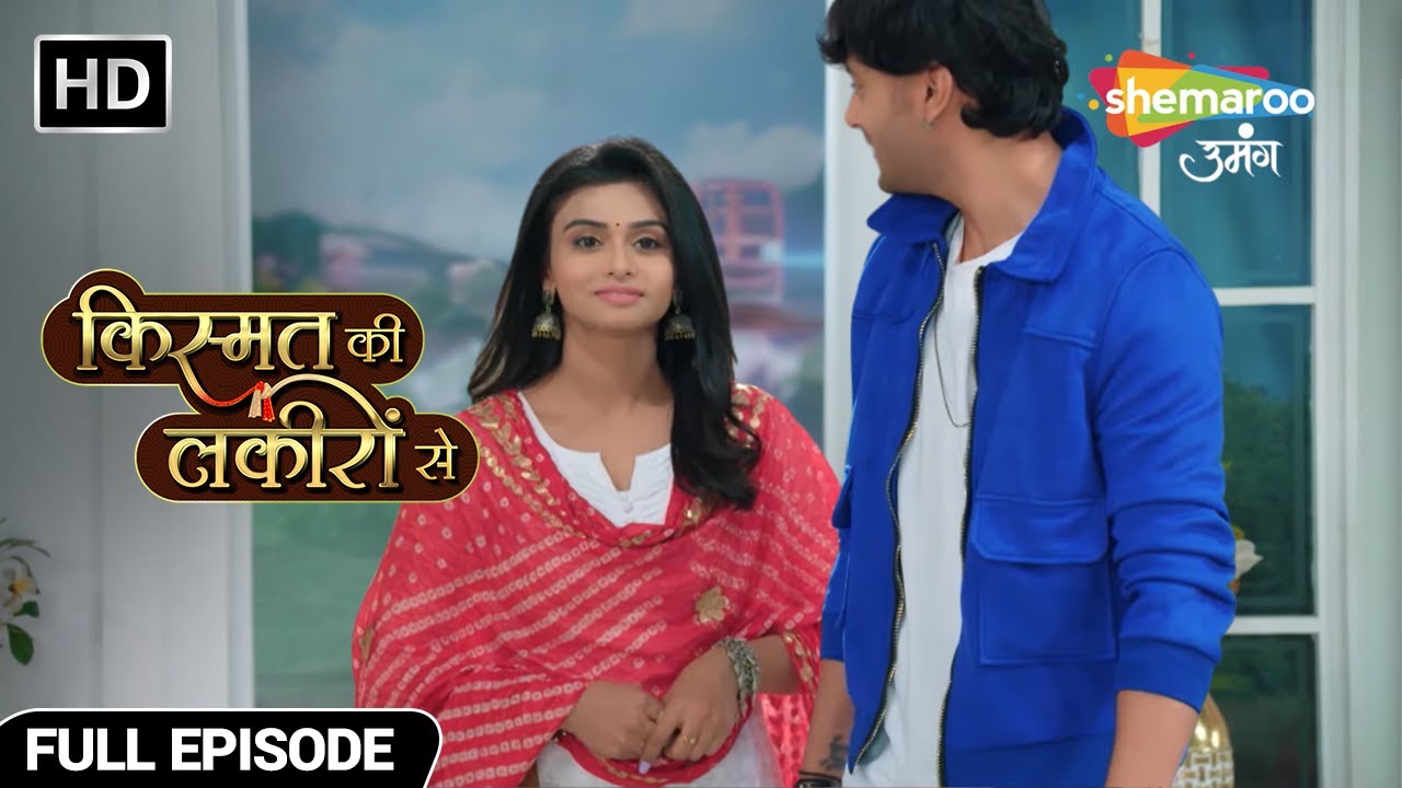 रास्ते में किससे हुई अभय की मुलाकात? - Kismat Ki Lakiron Se - Hindi TV Show - Full Episode 382