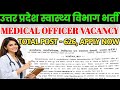 UP Medical Officer Vacancy 2026 | UP Doctors Bharti Health Dept. | Notification Out Apply Online Now
