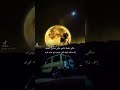 يضيق صدري هيثم محيي السحاري يضيق صدري هيثم محيي السحاري