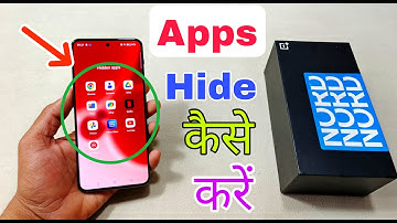 Oneplus Nord 3 5G Apps Hide Kaise Karen | How To Apps Hide in Oneplus Nord 3 5G | Apps Hide Settings