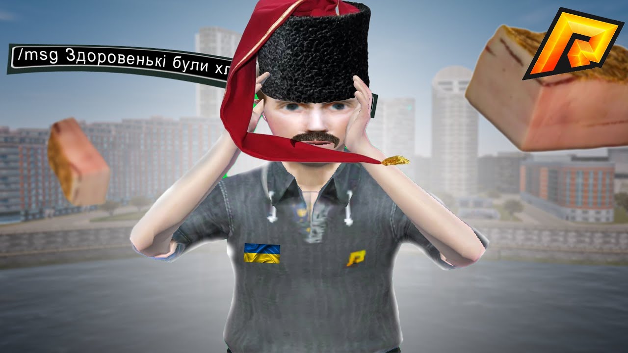 Птс в радмире