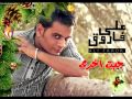 على فاروق انت الخسران     