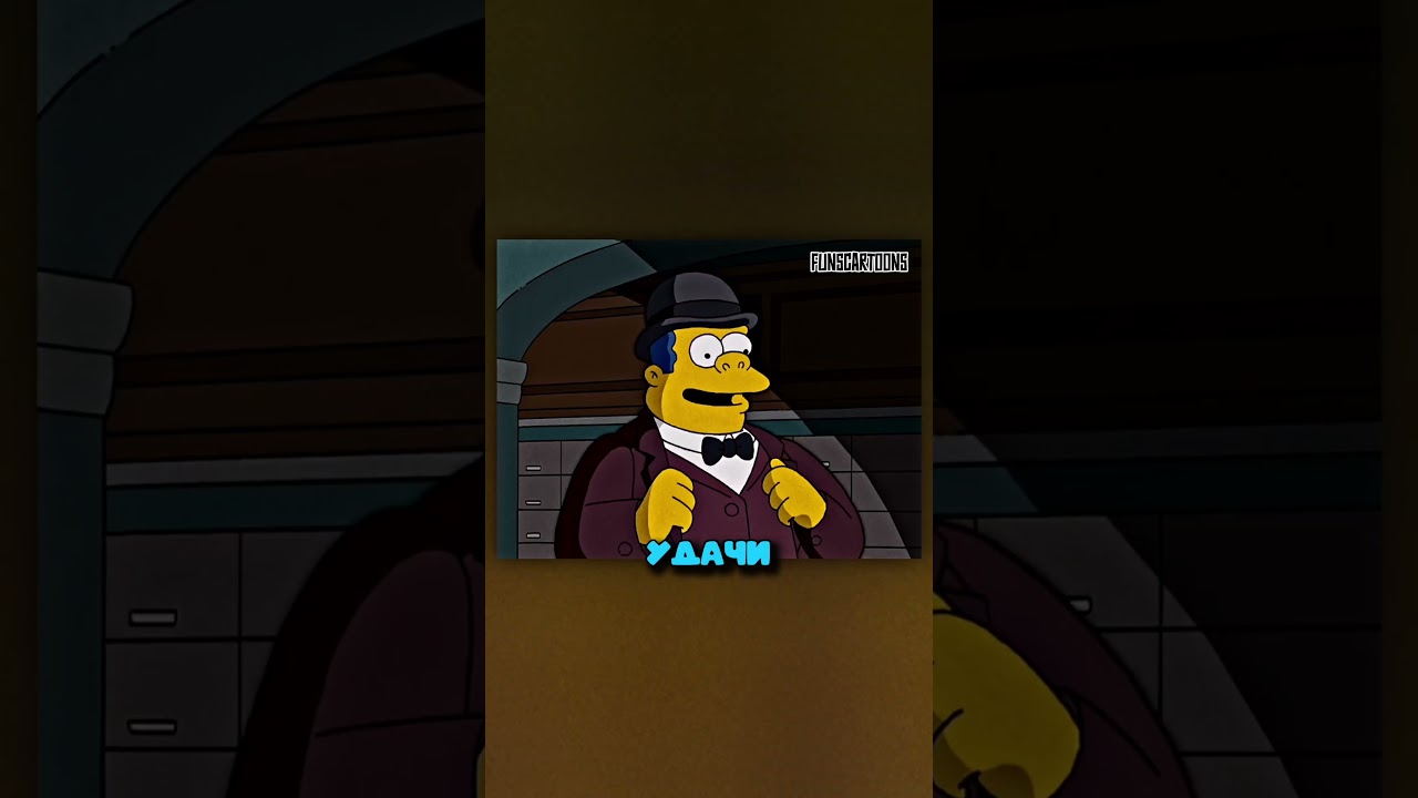 Вызов принят  