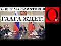 Медведев обнюхался? "Нам ООН разрешала бомбить Украину"