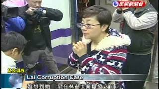 Presidential aide maintains her innocence in bribery case