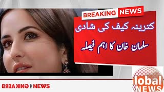 کترینہ کیف کی شادی || سلمان خان کا اہم فیصلہ || Katrina Kaif Ki Shadi