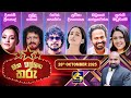 hitha illana tharu|eng