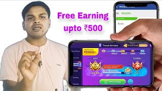 💵 Earn Money Online Without Investment | Daily up to ₹500 Refer &amp; Earn Method live proof