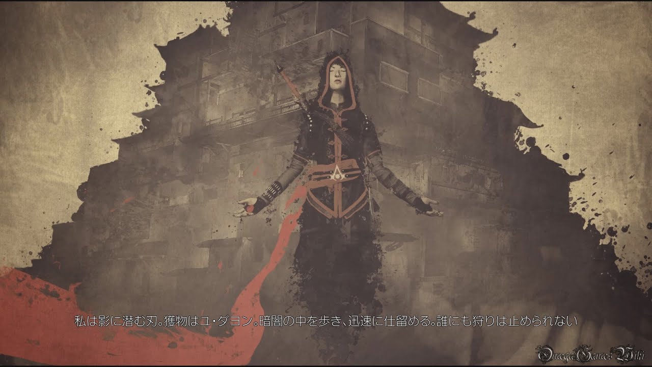 Assassin S Creed Chronicles China Seq 4 奴隷商人 100 Collectibles Secondary Objectives Youtube