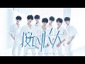 【TNT时代少年团 宋亚轩】时代少年团「按时长大」一周年演唱会 高清全场 💐 愿小小少年星路漫漫 鲜花满途💐 || 1080HD