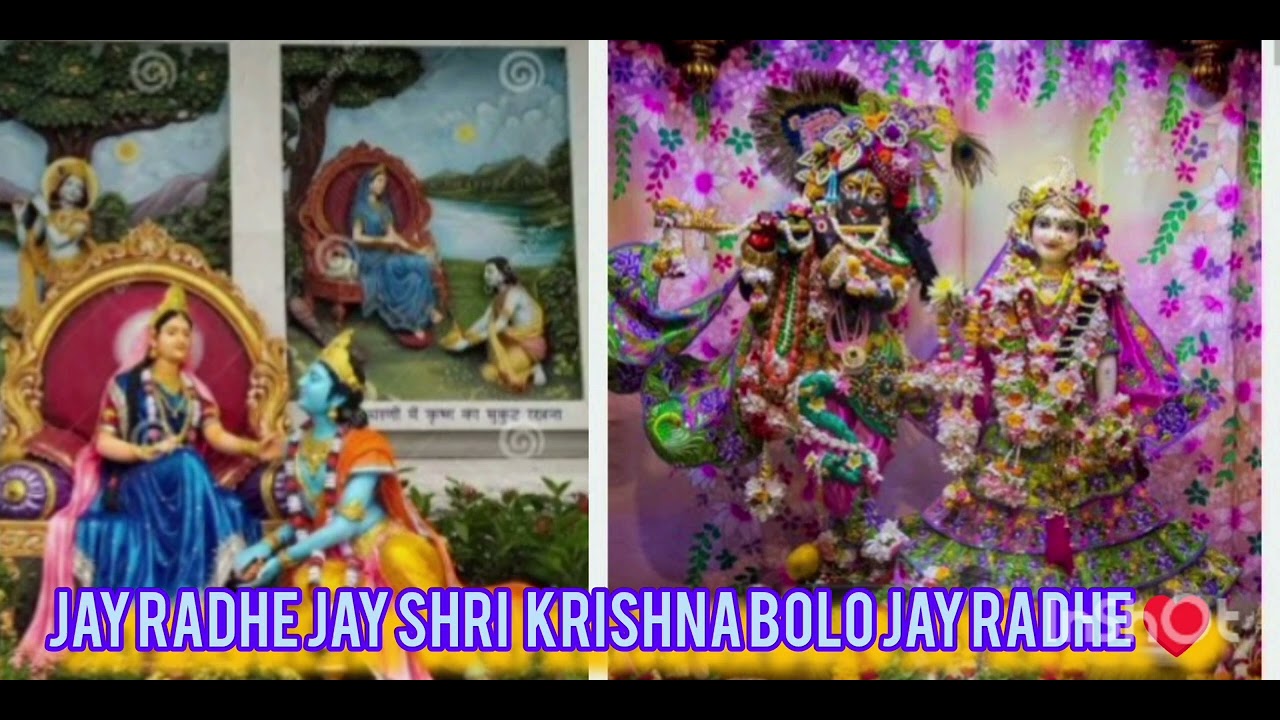 Jay Ranchhod Jay Radhe Jay Shri Krishna bolo Jay 🌹Radhe ️ || crafter Lovely || full ...