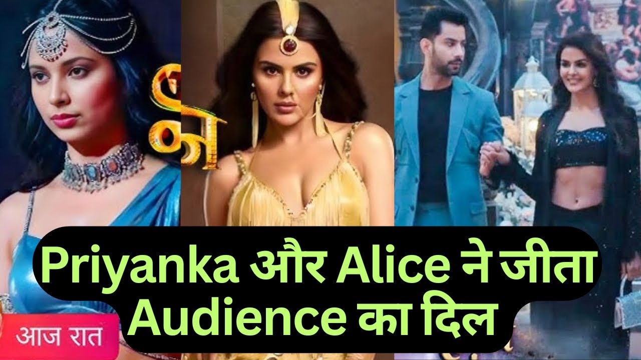 Nagin 7 Latest Episode Review | Pariyanka Eisha Alice ने जीता Audience का दिल