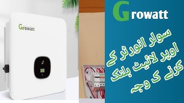 Growatt solar inverter green light blinking /light error/30s connecting error/grid fault moontech