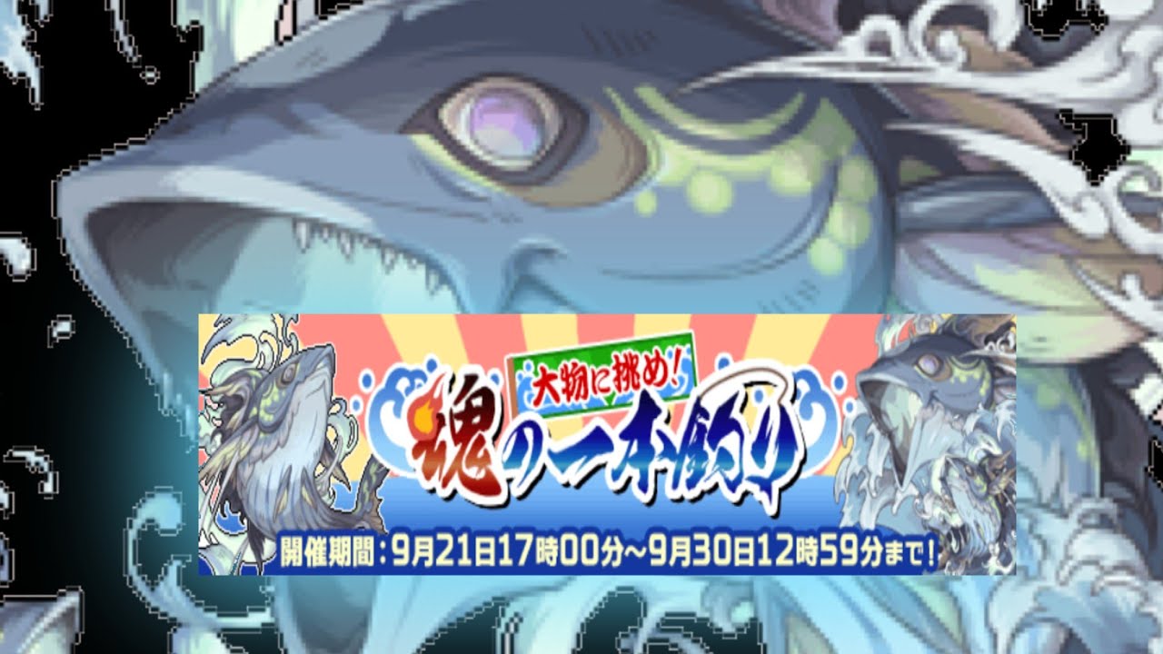 幻獣物語2 大物に挑め 魂の一本釣り 久しぶりの大乱闘イベントです 参加しないと交換がしにくくなるので 積極的に参加してね Youtube 幻獣物語2 大物に挑め 魂の一本釣り 久しぶりの大乱闘イベントです 参加しないと交換がしにくくなるので 積極的に参加してね Youtube