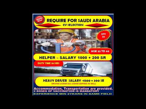 Jobs in Saudi Arabia- Helper- Heavy Driver- CV selection- ECR passport accepted- GCC license