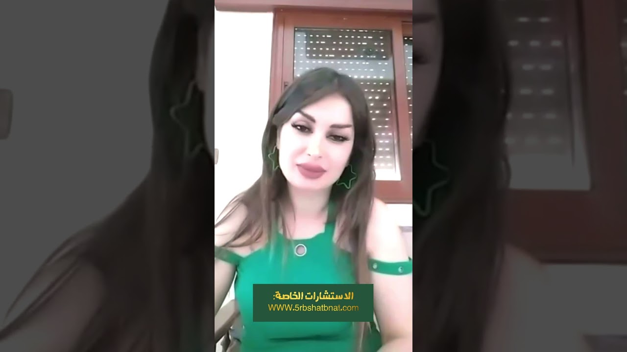 اسماء بس صار معا مصاري  مابتفقر بعداوماذا عن فرح سوسن حلا ربى رولا مريم مرام ماري