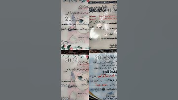 قران كريم اناشيد #اكسبلور #لايك #لايك #مصر #الجزائر