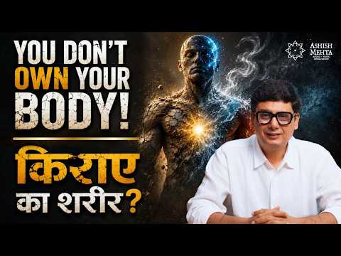 You Don’t Own Your Body! | किराए का शरीर? | Ashish Mehta