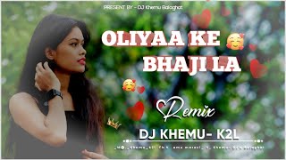 OLIYA KE BHAJI LA OLIYAN MA TORE.CG SONG DJ KHEMU K2L 2K25 MANDLA MIX
