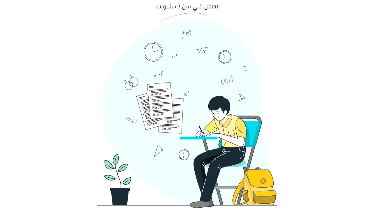 مراحل النمو اللغوى عند الاطفال - الجزء الثاني عشر