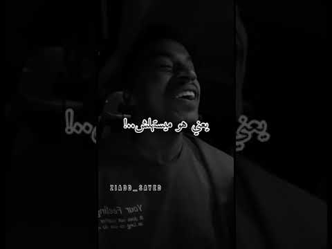 طب قوليلي بتبكي ليه؟🖤