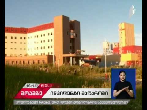 რუსეთში დატბორილი მაღაროდან მაშველებმა კიდევე ერთი მაღაროელი ამოიყვანეს