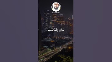 سورة غافر خالد الجليل تلاوة خاشعة