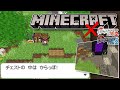 【ポケモンBW2】Minecraftの世界に行ってみる【創作】