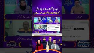 PSL 11 Final: Hyderabad Kings Men vs Peshawar Zalmi – Who Has the Edge? Tauseef Ahmed Reveals
