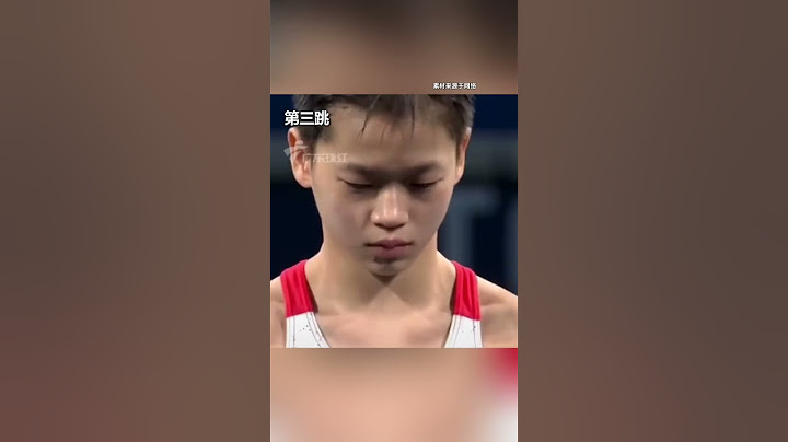 来自广东14岁全红婵东京奥运会五跳三满分惊艳世界一起回顾经典时刻#奥运 #巴黎奥运 #全红婵 #广东 #广东人