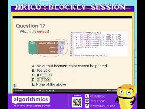 บรรยากาศติว HKICO blockly1
