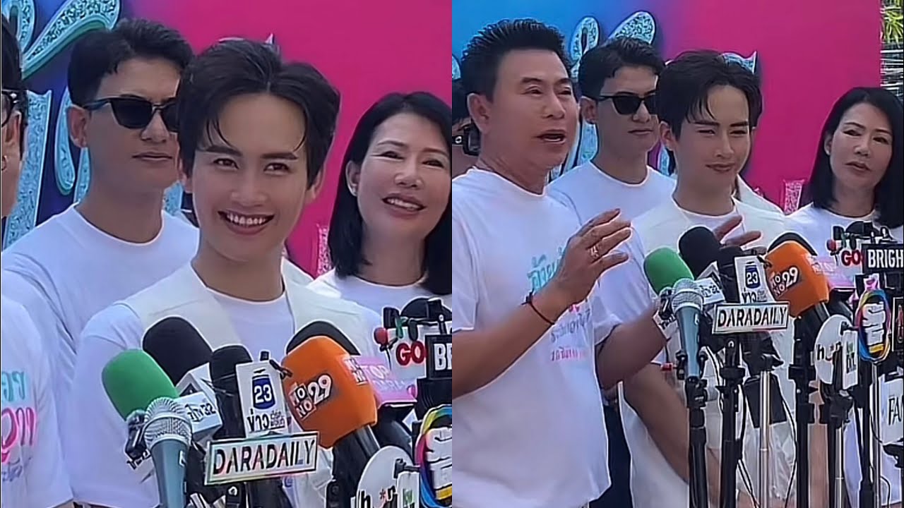 ต้าวหยอง พ่อเอ๊ะ | ให้สัมภาษณ์สื่อบวงสรวงหนัง “อ้ายต้าววเอวหวาน ระเบียบวาทะศิลป์” 