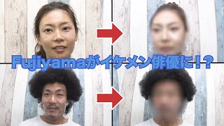 【ドッキリ】Sakuranabeが今田美桜に！？Fujiyamaは？？？にwww【SUSHI★BOYSのいたずら＃207】