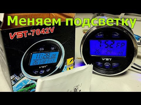 Часы VST-7042v - как изменить подсветку табло