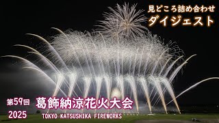 安養寺姫芽 缶バッジ 6点 北國花火大会2025 安養寺姫芽 缶バッジ 6点 北國花火大会2025 安養寺姫芽 缶バッジ
