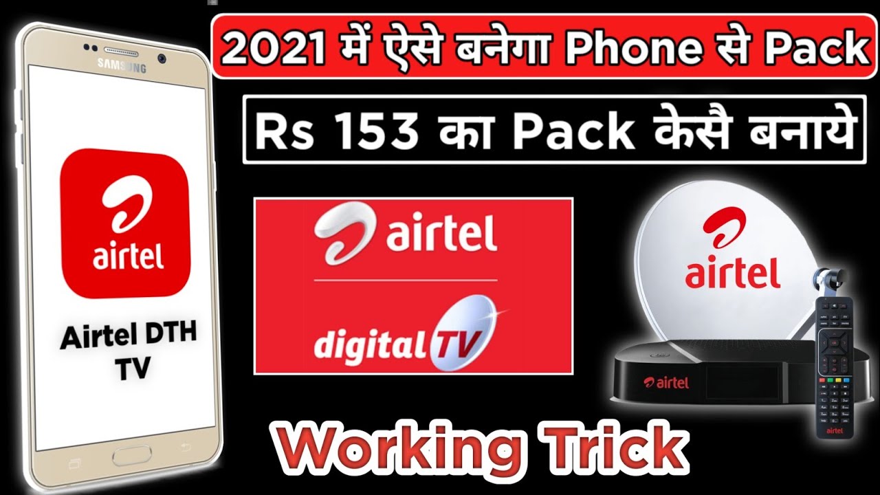 Airtel dth channel add and remove Airtel dish tv channel selection Airtel dth recharge